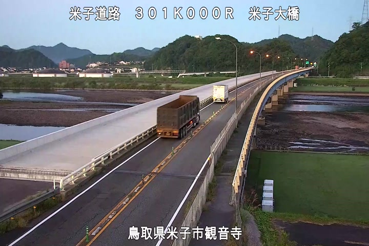 mlit_kurayoshi's tweet photo. 2026年10月9日 5:59時点
#山陰道 米子市観音寺地内
#米子大橋 の状況です。
気温 21.0℃　路温 22.8℃
安全運転をお願いします。
#倉吉河川国道　#鳥取県　#道路状況 https://t.co/tP8zm7Vosf