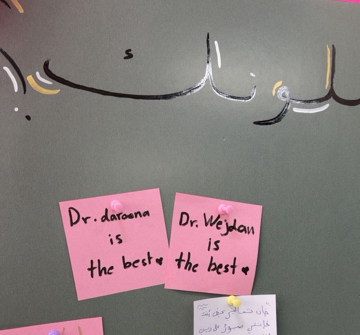darooniverse's tweet photo. يعني بس علشان اذا ماكانت واضحة في حسابي الثاني ترا 
dr daroona and dr wejdan are the best
🫣🫣 https://t.co/5xld0c7VEi