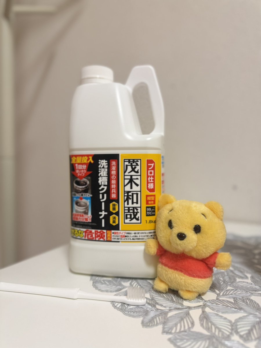 miso__ramen_'s tweet photo. 茂木さん信者です⛩️
茂木さんシリーズオススメですんよん https://t.co/93t5vg3LIj