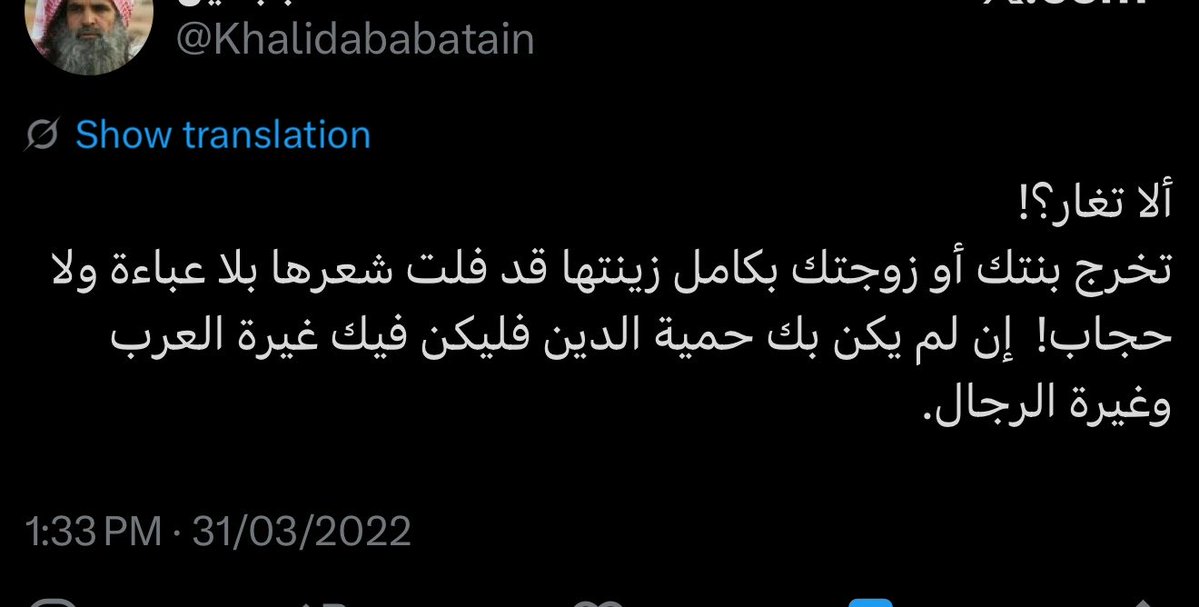 vhaulop's tweet photo. اللعب على وتر الغيرة ووتر العروبة وربطها بالنساء نتمنى ان ينتهي #٢٠٣٠_بلا_نقاب9 https://t.co/L4YAFqPnde