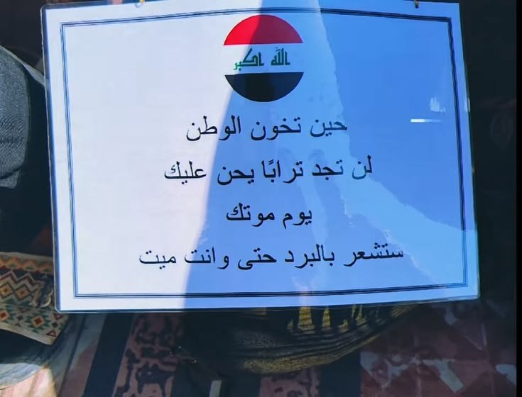 0o8_l's tweet photo. #وطني https://t.co/2aBF68PNrR