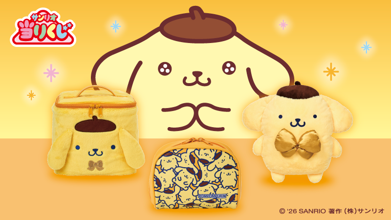 purin_sanrio's tweet photo. ついに発売だ～！何が当たるかな・・・♡
 https://t.co/Uaa1zja2tO https://t.co/w6u9Q3KB8t
