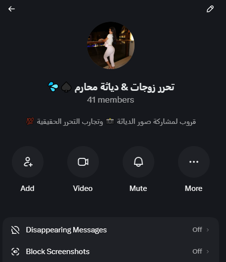 Artemis1815401's tweet photo. بليز نريد أكبر عدد من الديوثين ينضموا معنا للقروب
حتى نبدأ الفعاليات 🔥
شروط الانضمام نفذها وراح أضيفك فوراً :
1️⃣ رتويت لهذه التغريدة.
2️⃣ رتويت للتغريدة المثبتة.
3️⃣ اكتب " تم "حتى أشوفك.
للجادين فقط , ممنوع دخول المستشرفين 👍 https://t.co/eXxPGtCvmB