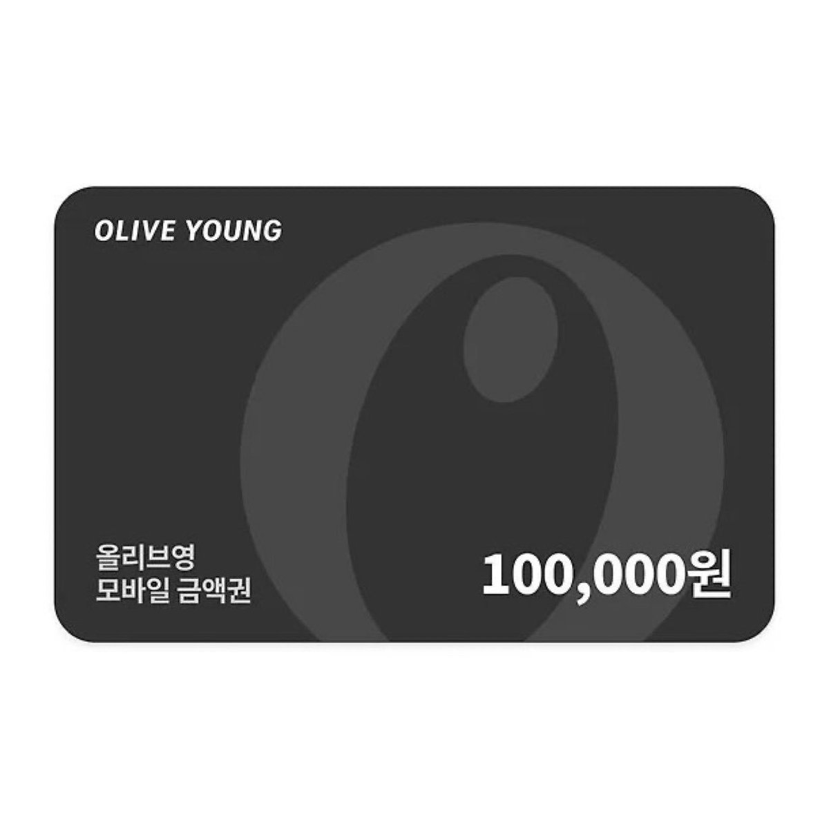roa_5s's tweet photo. #RT이벤트 #올영세일

#RT + #Follow 추첨7분께 올리브영 상품권 10만원권 드립니다

항상 감사합니다 올영 세일기간에 맞춰서 이벤트 한번 더 해요

잘부탁드립니다 :). 당발 오늘해요 https://t.co/lwCm1Vpl34