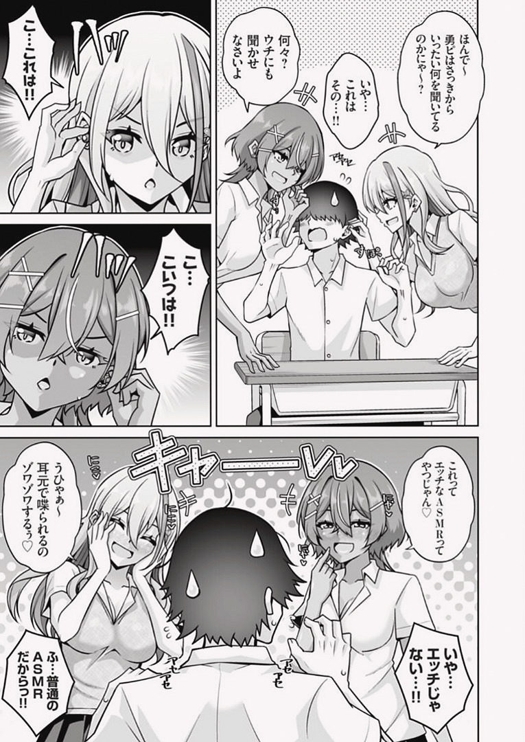 milliesprengerx's tweet photo. オタクで容姿は正直だけど、ギャル2人に取り合われることになりました。

(1/3)SFW https://t.co/IDfuBhC9NT