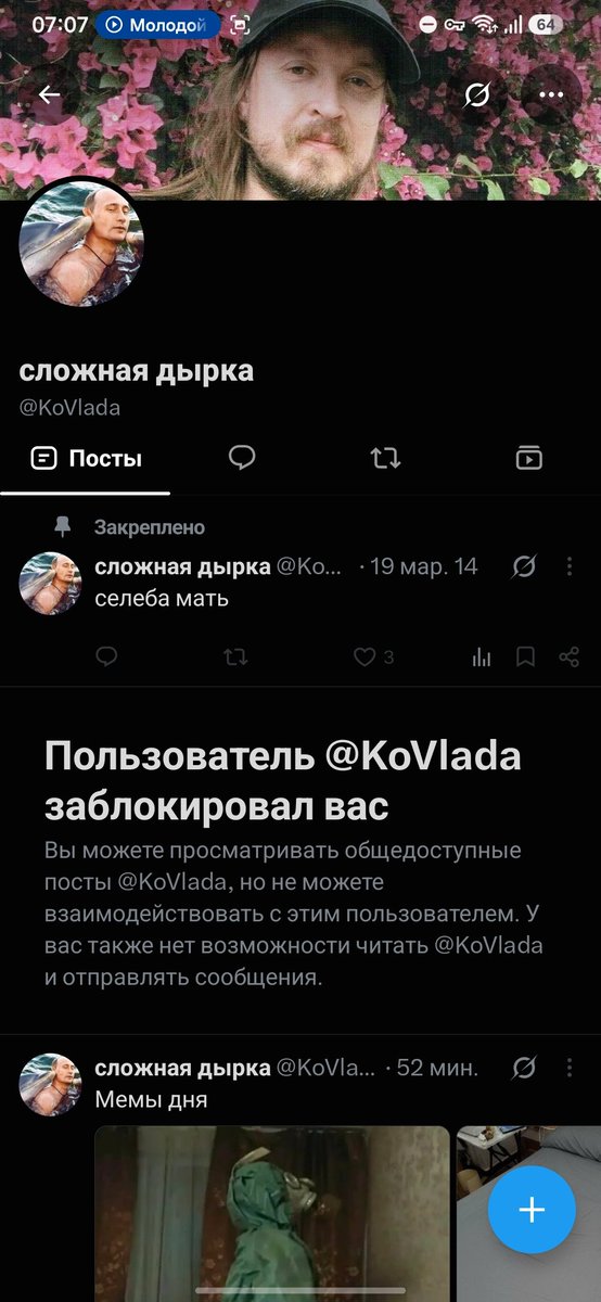 The_A2MM's tweet photo. Это мой первый блок, так волнительно https://t.co/KtMVBFivq0
