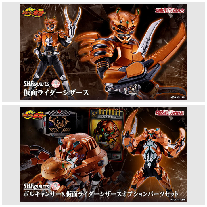 p_bandai's tweet photo. ／
生き残るためには、あなたたちのようなライダーを倒さなければならない
＼
『仮面ライダー龍騎』より、「S.H.Figuarts（真骨彫製法） 仮面ライダーシザース」が本日15時～ご注文受付開始📢
PET製の「アドベントカード」が4種付属し、劇中の様々なポージングに対応✨左腕に装着された召喚機「シザースバイザー」には開閉機構を搭載し、「アドベントカード」の装填シーンを再現可能です🌟

「S.H.Figuarts（真骨彫製法） ボルキャンサー＆仮面ライダーシザースオプションパーツセット」も同時刻ご注文受付開始🎉

詳しくはこちら🔽
https://t.co/YpWOweNw5Y