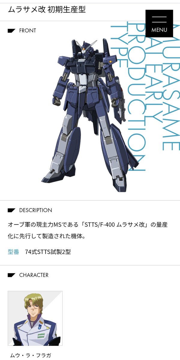 Phantom_F0126's tweet photo. 公式サイトには載ってたけど、白いギャンはイザークが載るみたい。
意外なのはシンがムラサメ改、先行試作型がオッサンが乗るのか。

あれ？PV第一弾で映ってた白いムラサメはあれは青だったのか？ https://t.co/AmxsYYSW3E