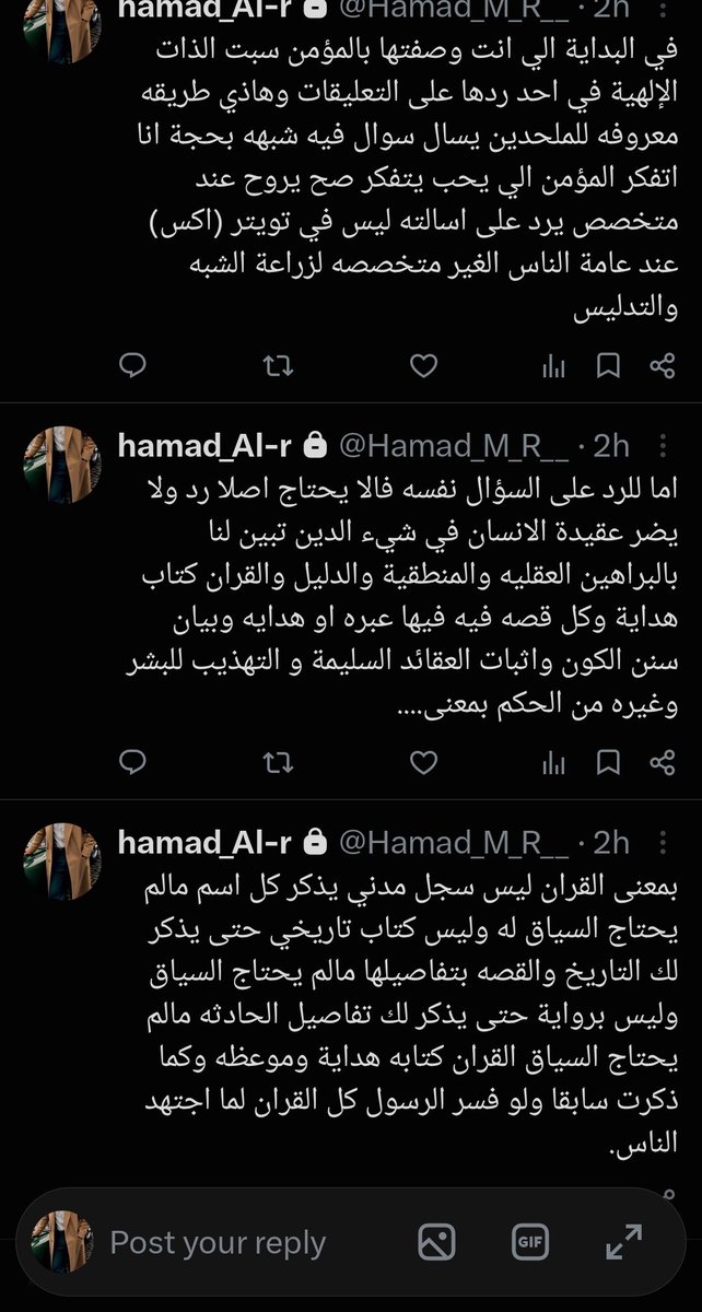 Hamad_M_R__'s tweet photo. @AAii_974 https://t.co/RlCMtMzD1L