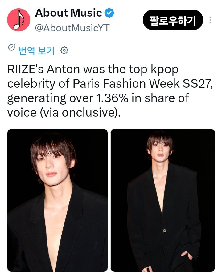 cylove4321's tweet photo. 👏👏👏

ㆍ479명 중 11위
ㆍK-pop 아이돌 중 최고 순위
ㆍSocial SOV 1.36%

Onclusive | Paris Fashion Week SS27 https://t.co/LE1cG9C02T