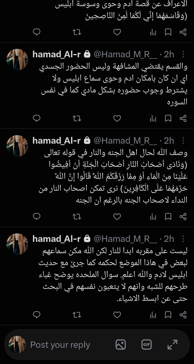 Hamad_M_R__'s tweet photo. @AAii_974 https://t.co/qruhwjALz9