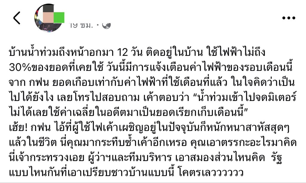 AVagggf's tweet photo. เจอแบบนี้หลายเคส ใครเจอปัญหาแบบนี้กันบ้างมั้ย? https://t.co/iPhMtfuCRa