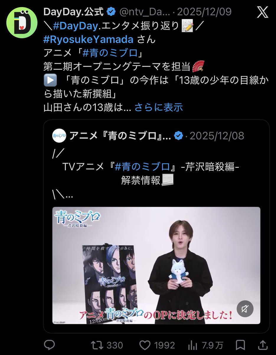 latte_0843's tweet photo. @Nain09671 活動名(ローマ)字タグの使用に関してなら、本人発信に関しては本名併記で棲み分け可能で、アイドル文化のトレンド入り狙いも毎度別タグなので分けられます。
しかし、ニュースや歌番組発信で#️⃣+活動名という書き方が慣習化しており、それは本人でさえも変えられず、クリプトンも何もできないでしょう。 https://t.co/zpGHwrswEC