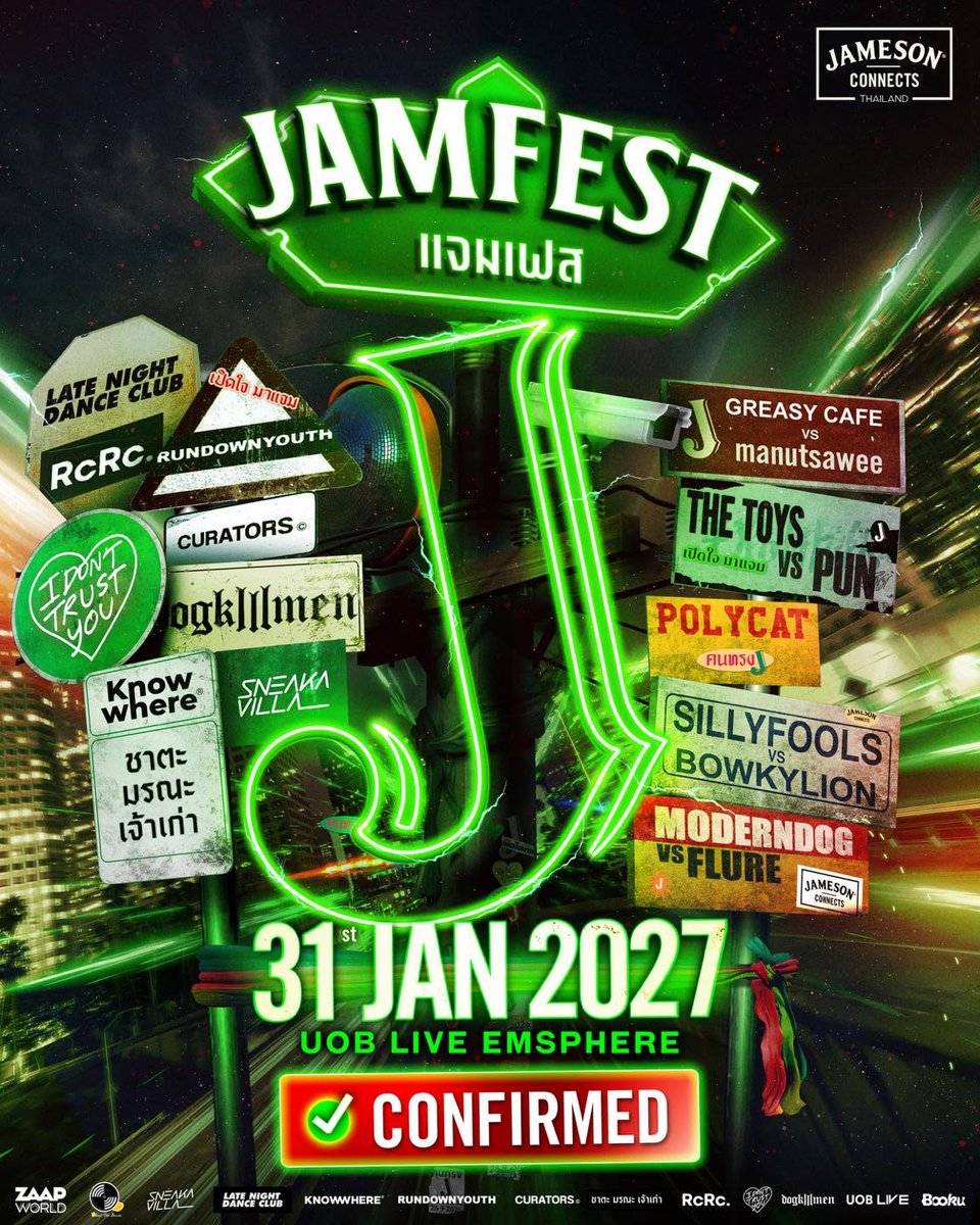 UOBLIVEBANGKOK's tweet photo. 📢 ประกาศอย่างเป็นทางการ!!
JAM FEST 2026 กลับมาแล้ว ในปี 2027
ความสมูทยังจัดเต็ม ทั้งศิลปิน และแฟชันสุดคูล แล้วมาแจมกันนะคนทรง J 💚

🗓️ วันอาทิตย์ที่ 31 มกราคม 2027
📍 UOB LIVE, Emsphere

รอติดตามรายละเอียดเพิ่มเติมได้เลย!

#เปิดใจมาแจม #JamFest2026 #UOBLIVE #EMSPHERE https://t.co/f5jMhQQPi2