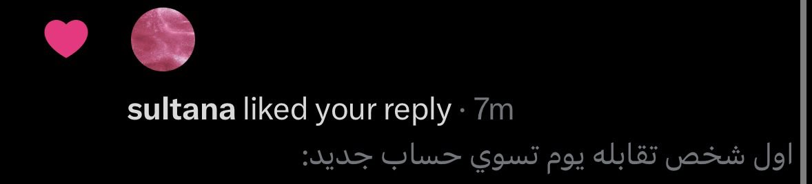 vanber_'s tweet photo. تحبيني صح @Skma55 https://t.co/WGFg5MCoX7