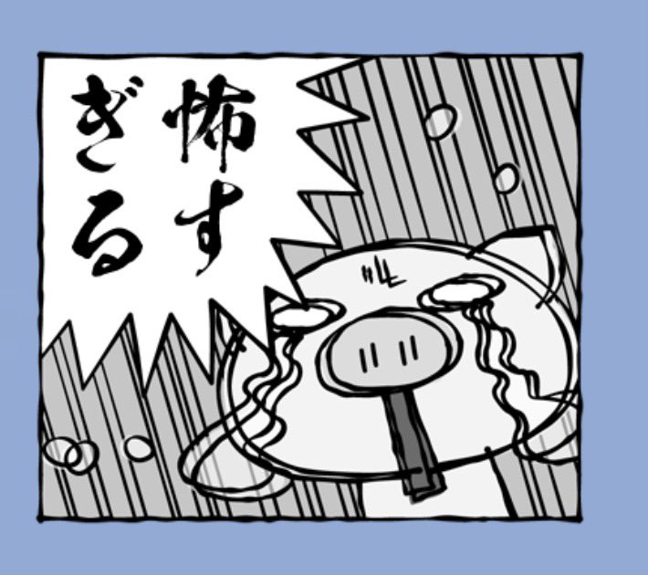 urbansilat's tweet photo. 隣にお住まいの方に管理会社から何度も連絡しているそうなのですが、まったく返事がないとのことです。そのため、本日警察立ち会いのもとで安否確認が行われるそうでして、最悪の結果になってしまうのではないかと戦々恐々としています(T-T。 https://t.co/9ZRugktluV
