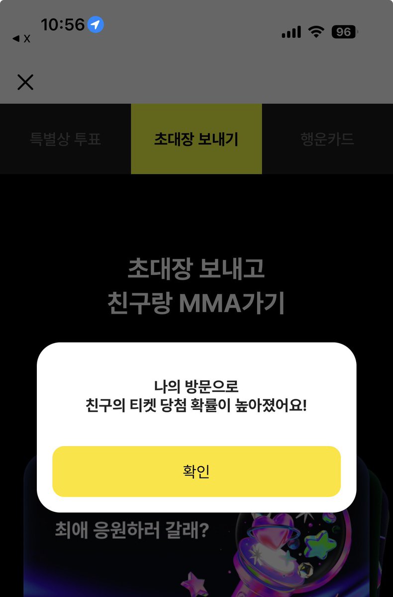 wu2vx's tweet photo. @loong2eee 햇어여 MMA2026 with 카카오뱅크
https://t.co/3Ol00l3gkY https://t.co/FtexURf22H