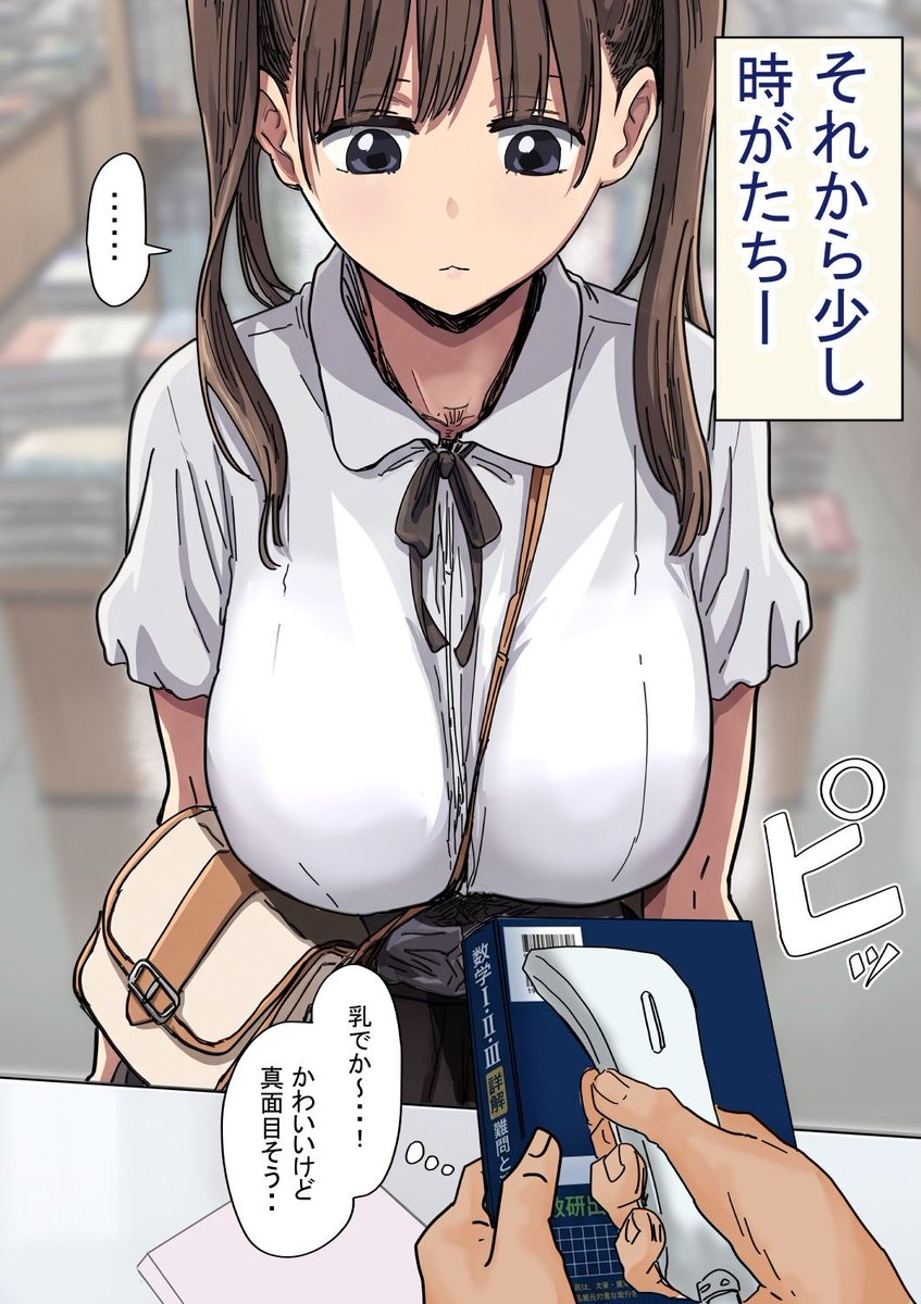 GModiji's tweet photo. 罰ゲームの告白が本気の恋に育った結果
(1/5) https://t.co/v3WtQ8NPB0