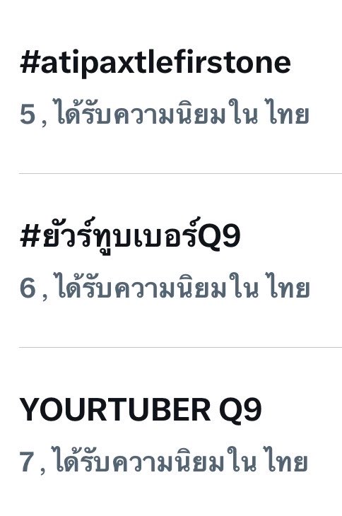 firstonefanclub's tweet photo. จึ้งเกินคุณแม่

@firstone_wnk #Firstone 🫶🏻🎤 
εїз #เติ้ลเฟิร์สวัน #TleFirstone  εїз https://t.co/armVIiggky