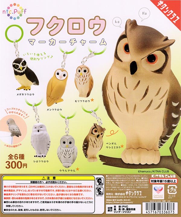 大宮マルイの入荷情報の写真