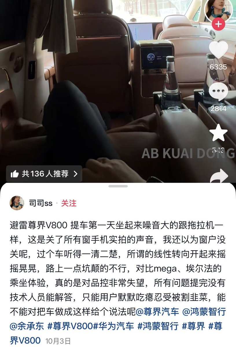 cyberwalker82's tweet photo. @xinrui0214 满嘴谎言，不像要改的样子 https://t.co/LDhjvtPyPJ