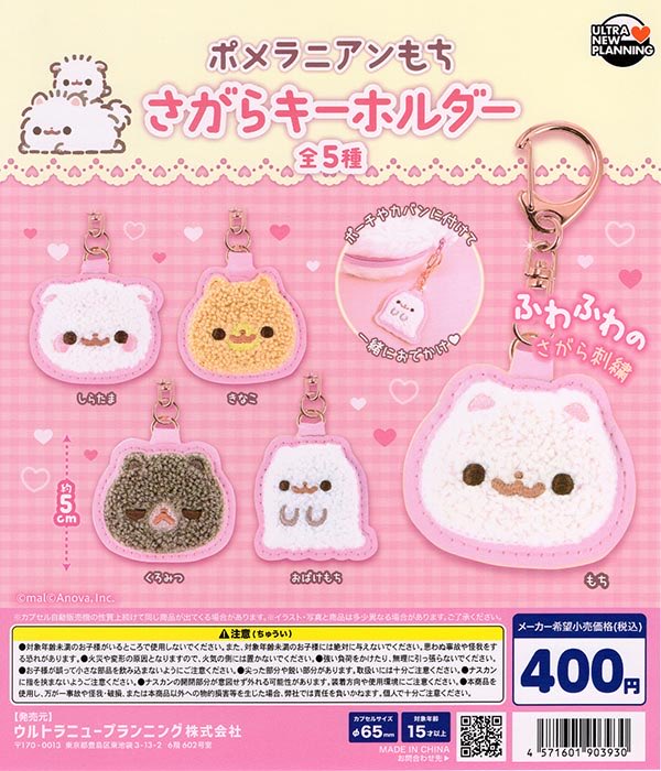 大宮マルイの入荷情報の写真