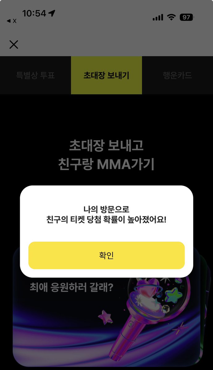 wu2vx's tweet photo. @siav1125 눌럿습니당 MMA2026 with 카카오뱅크
https://t.co/3Ol00l3gkY https://t.co/9JbkuhbO37
