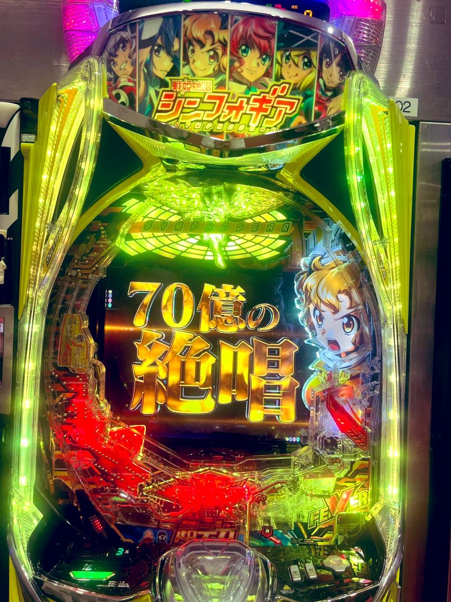 kicona_tomi's tweet photo. 2027年1月新台

シンフォギア5 https://t.co/VntHwYXfuQ