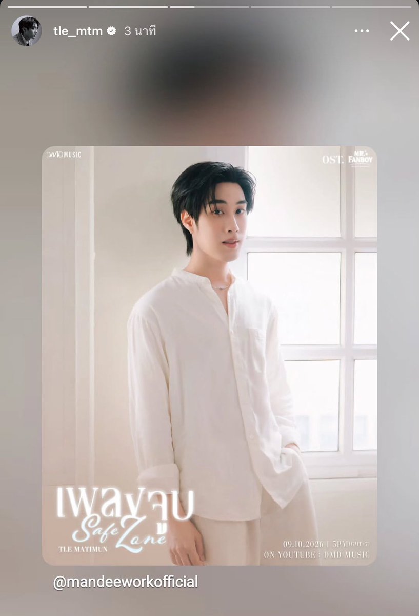 TleFirstoneTH's tweet photo. เจ้าของเพลงมาแล้วววตื่นเต้นนนนนน 

ไม่เคยคิดเลยว่าจะมีเธออยู่ข้างกัน 
ในท่ามกลางดาวมากมายนับร้อยพัน

จูบให้เธอรู้ว่ารักที่สุด ให้จูบของฉันนั้นคอยเทคแคร์  ให้จูบฉันในราตรีนี้เป็นคนดูแล 

TODAY 5PM OST BY TLE
#ห้าโมงมีเพลงจูบของเติ้ล https://t.co/JAVp0l9eA5
