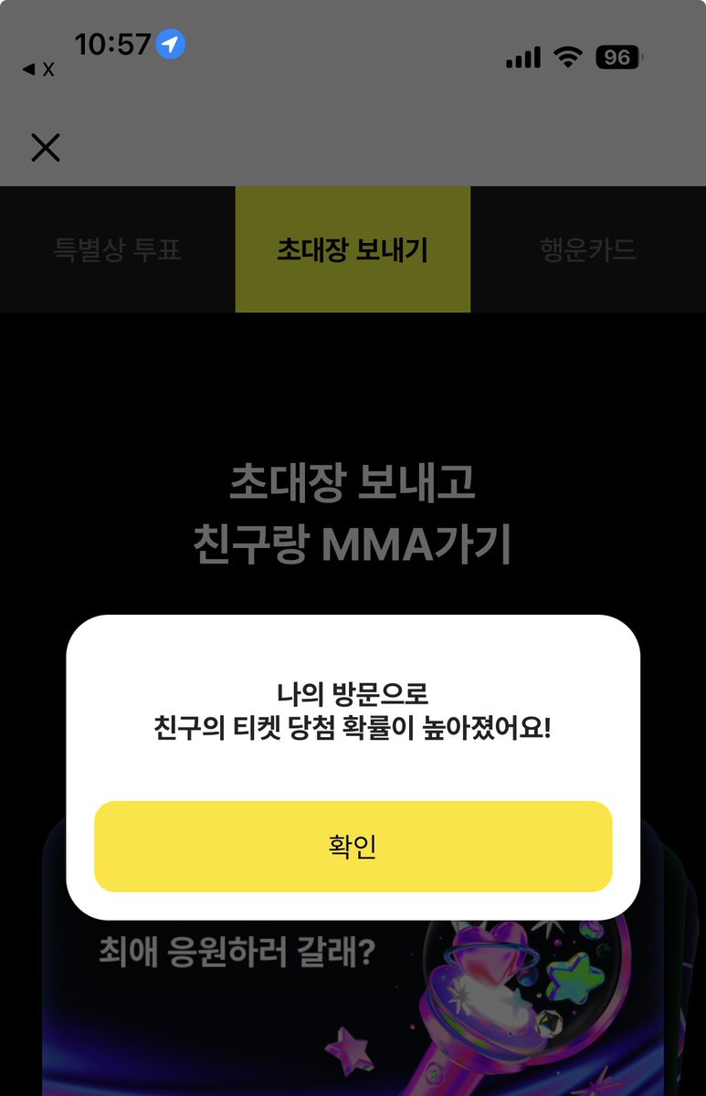 wu2vx's tweet photo. @hxjxeu_ 햇어여 MMA2026 with 카카오뱅크
https://t.co/3Ol00l3gkY https://t.co/yYtZakFGGN