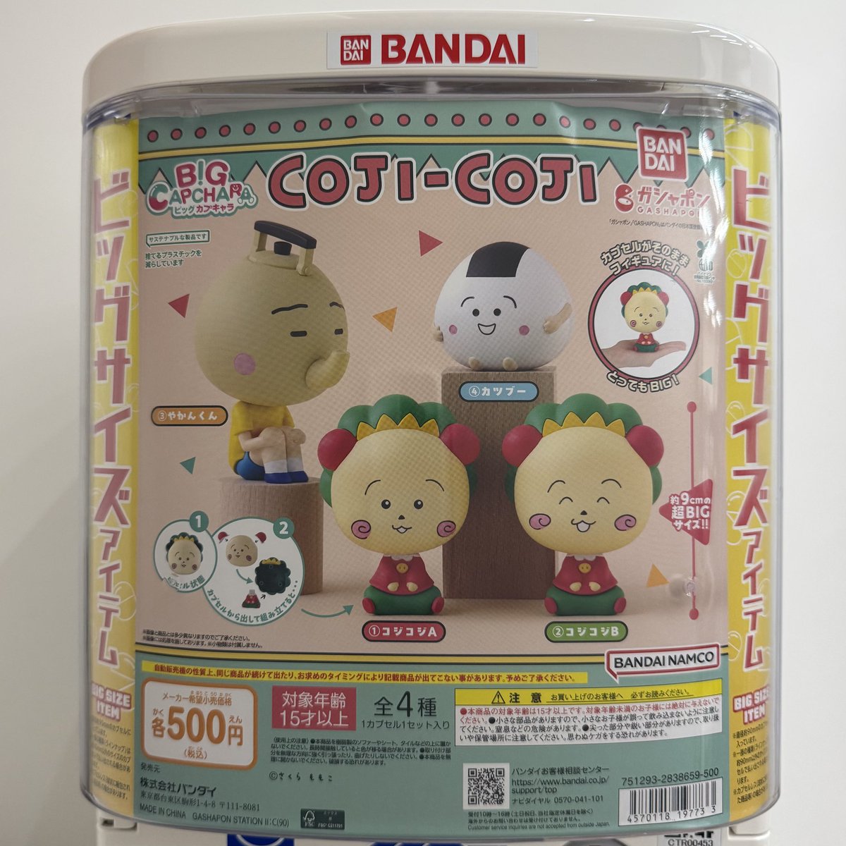 有楽町マルイの入荷情報の写真