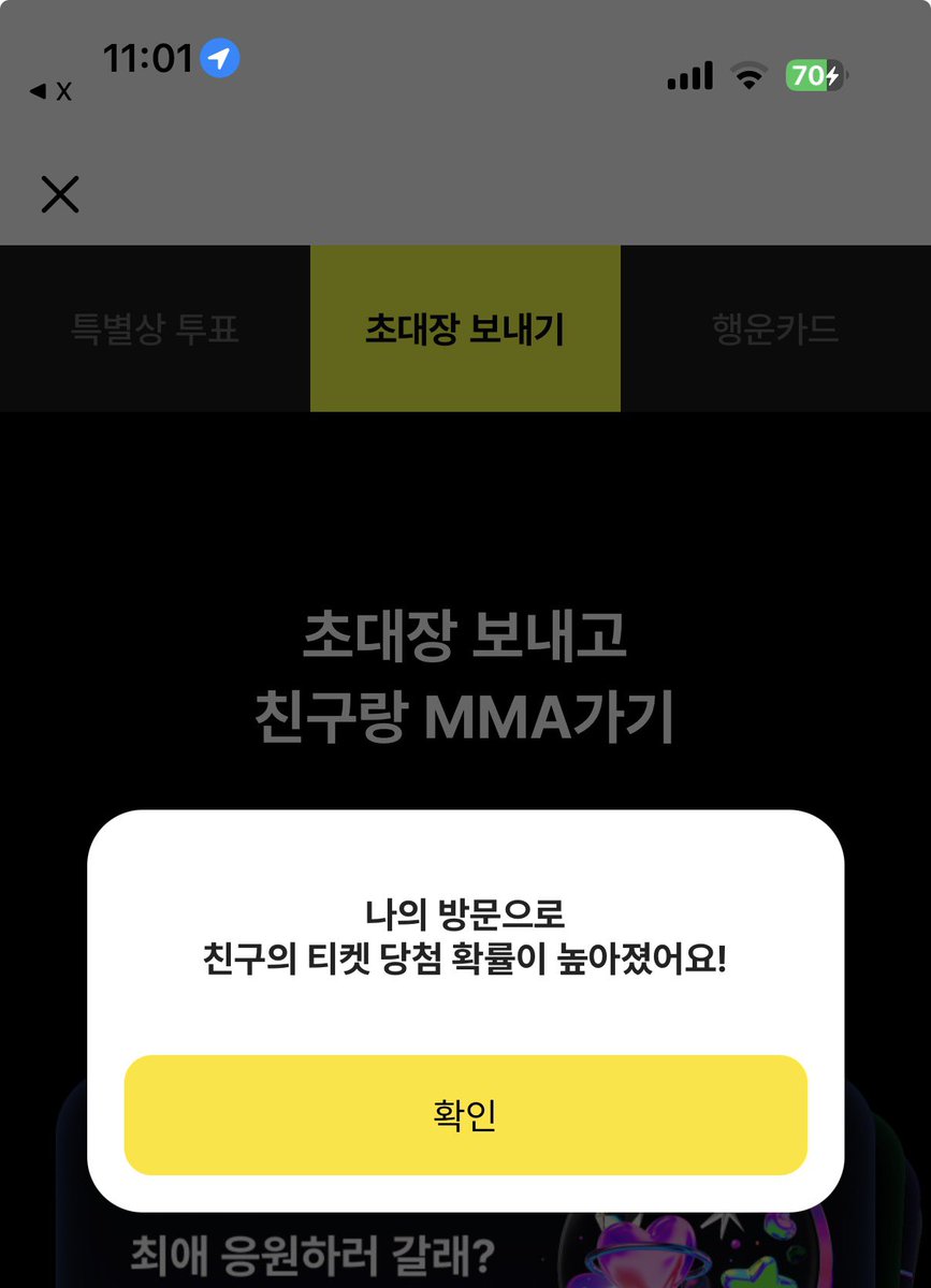 iwntdangchum's tweet photo. @AlwaysLuvMy_ 저도 부탁드려욤🥹
MMA2026 with 카카오뱅크
https://t.co/85ZwTbi5hB https://t.co/mQRT3hFyDJ