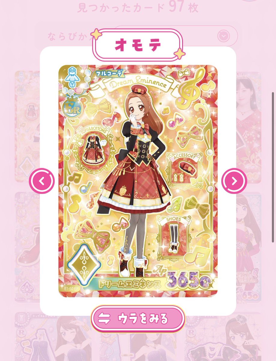 mm_72825's tweet photo. アイカツアンコール カード 交換

求) 画像1
譲) 画像2.3

郵送での交換希望です。
検索からでもお気軽にお声掛けください。

 #アイカツアンコール
 #アイカツカード交換 https://t.co/Di2IgzQDEe