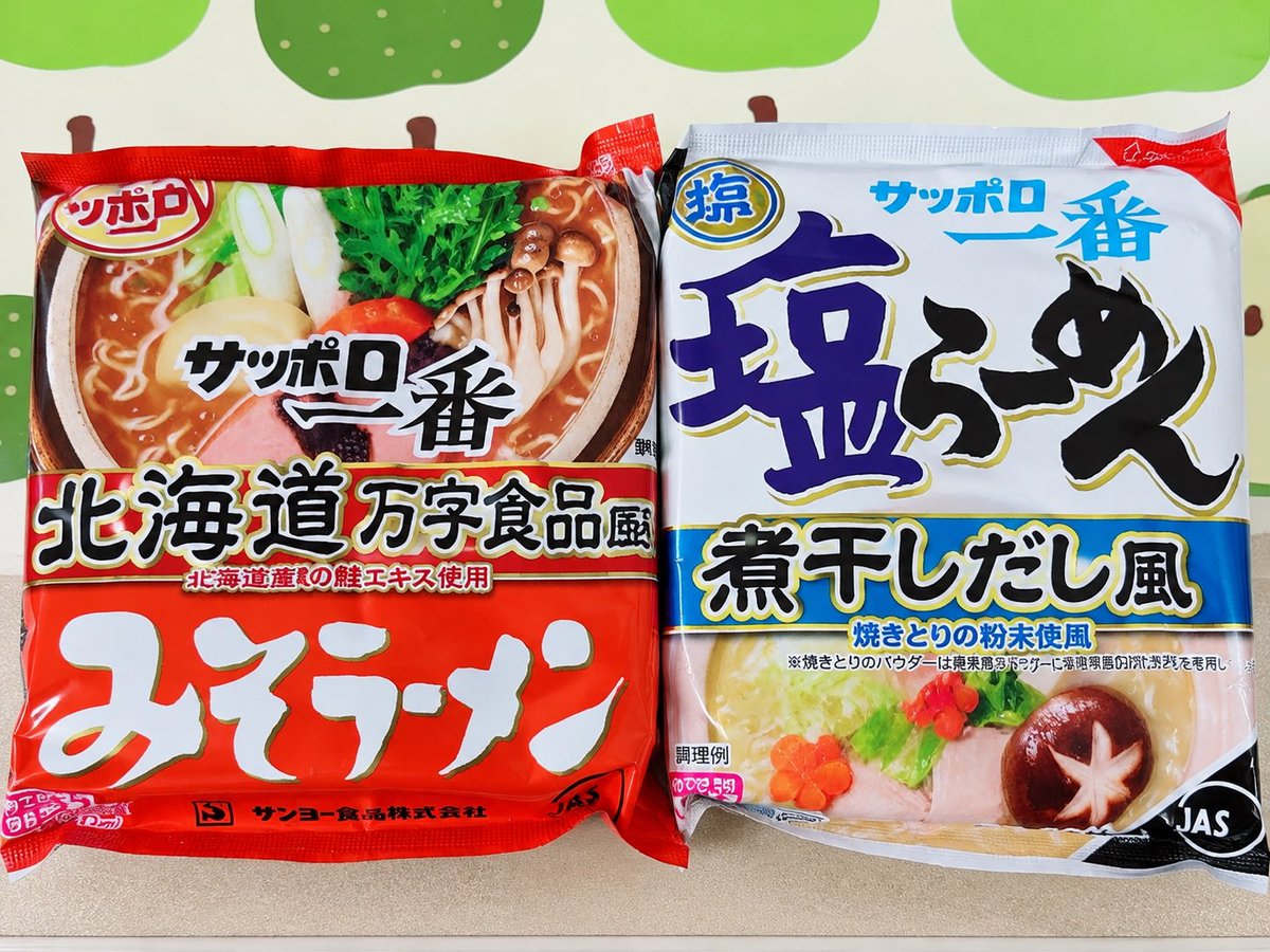 Miho_chinnamon's tweet photo. @katsuhideuekusa 最近💡見つけた新物🌟
かっちゃんも食べてみて〜 https://t.co/VFCxgngfta