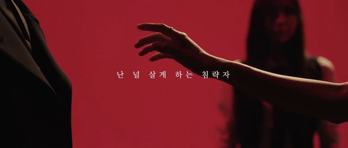 wuthyork_manu's tweet photo. '넌 날 살게 하는 침략자'도 아니고 
'난 널 살게 하는 침략자' 

너무 섹시한 문장인 것 같다.. 
침략한 쪽이 하는 말인 거잖아요 https://t.co/lkVA81Lw70