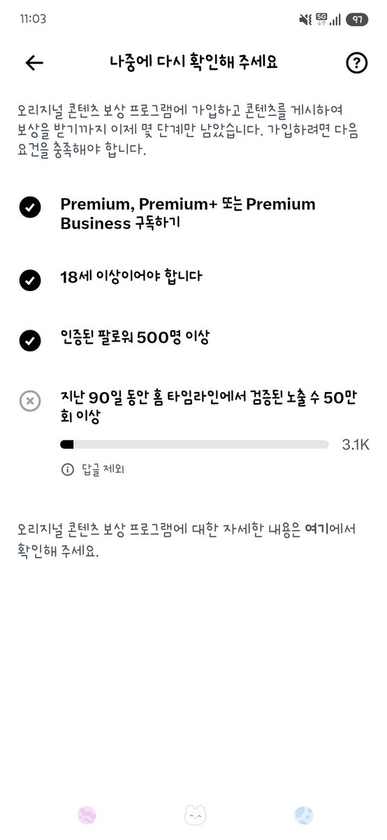 nomadyuyu's tweet photo. 어제 1.6k에서 3.1k 됐어요 이정도면 괜찮은거 맞죠..? https://t.co/pupDnwT072