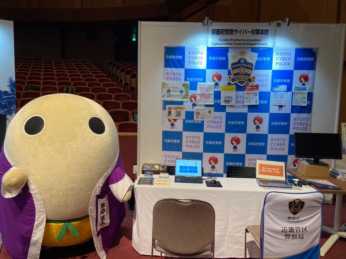 kyotomayumaro's tweet photo. 本日もけいはんなプラザで開催中の『京都スマートシティエキスポ2026』におでかけしておりますです～
テクノロジー・人・都市の「未来」を考えるイベントですよ～
次のおさんぽはの12:15～の予定です～ https://t.co/x0CZjx2BIJ