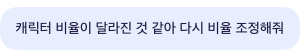nomyeongham's tweet photo. 알잘딱깔센 언제 됨? (from. 프롬프트 거지같이 작성한 사람) https://t.co/y63kiewa4U