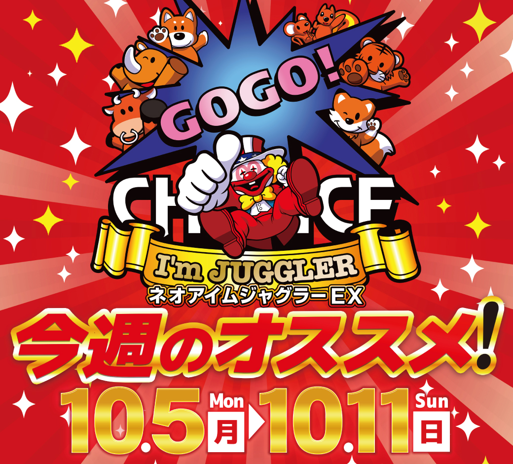 Dee31320023's tweet photo. 月と日が重なる。。
10月10日【土】
堂々10時開店です‼️

🔥最新機種導入済み🔥
🆕eリゼロ鬼がかり2
🆕Lモンハンサンブレイク
など。。一挙15機種18台導入‼️

🌈10・10×Dee3×週末🌈
ご来店お待ちしております‼️ https://t.co/eF6bKC7PRp