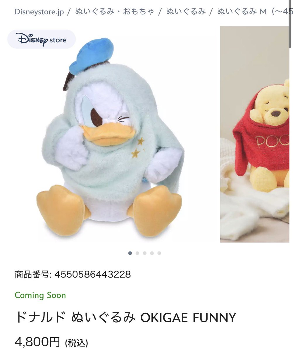 EYIJ1NoSOh19537's tweet photo. 何があっても必ず手に入れてみせる‼️
さすが当日にいけば買えるよね😭😭 https://t.co/y2zlLYZfoY