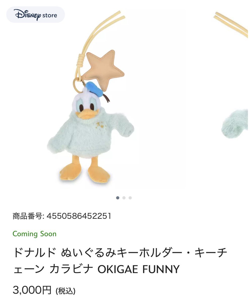 EYIJ1NoSOh19537's tweet photo. 何があっても必ず手に入れてみせる‼️
さすが当日にいけば買えるよね😭😭 https://t.co/y2zlLYZfoY