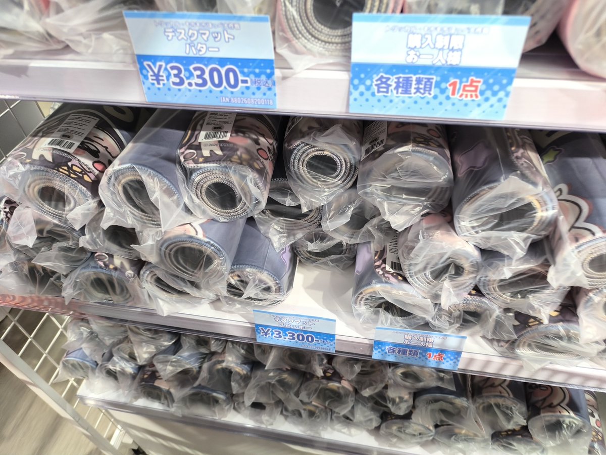 LO1ya's tweet photo. トリッカル×あみあみ秋葉原コラボ、本国限定商品がめちゃくちゃ来てる！！
スピキのプレマとかあるのアツすぎる、ありがとう https://t.co/rqk7NJ7ja2