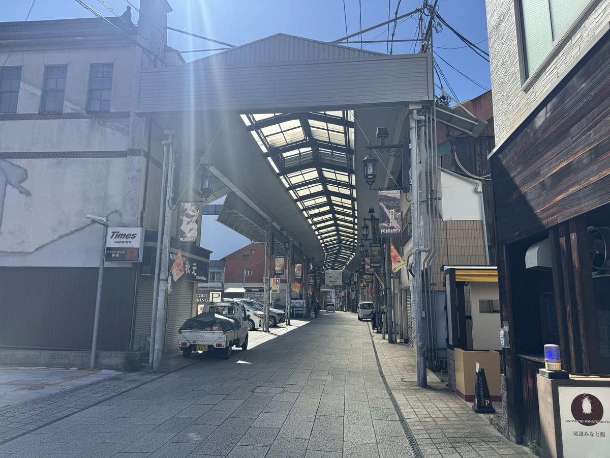 seenen's tweet photo. #西国街道 歩き11回目(昨日)
備後赤坂から三原まで。
写真は尾��のアーケード街、三原の大入��の一里塚跡碑、三原市木原町付近では海沿いを歩き、ゴールの三原城。
お城があったところが三原駅。
#街道歩き https://t.co/14wTZxfdi5