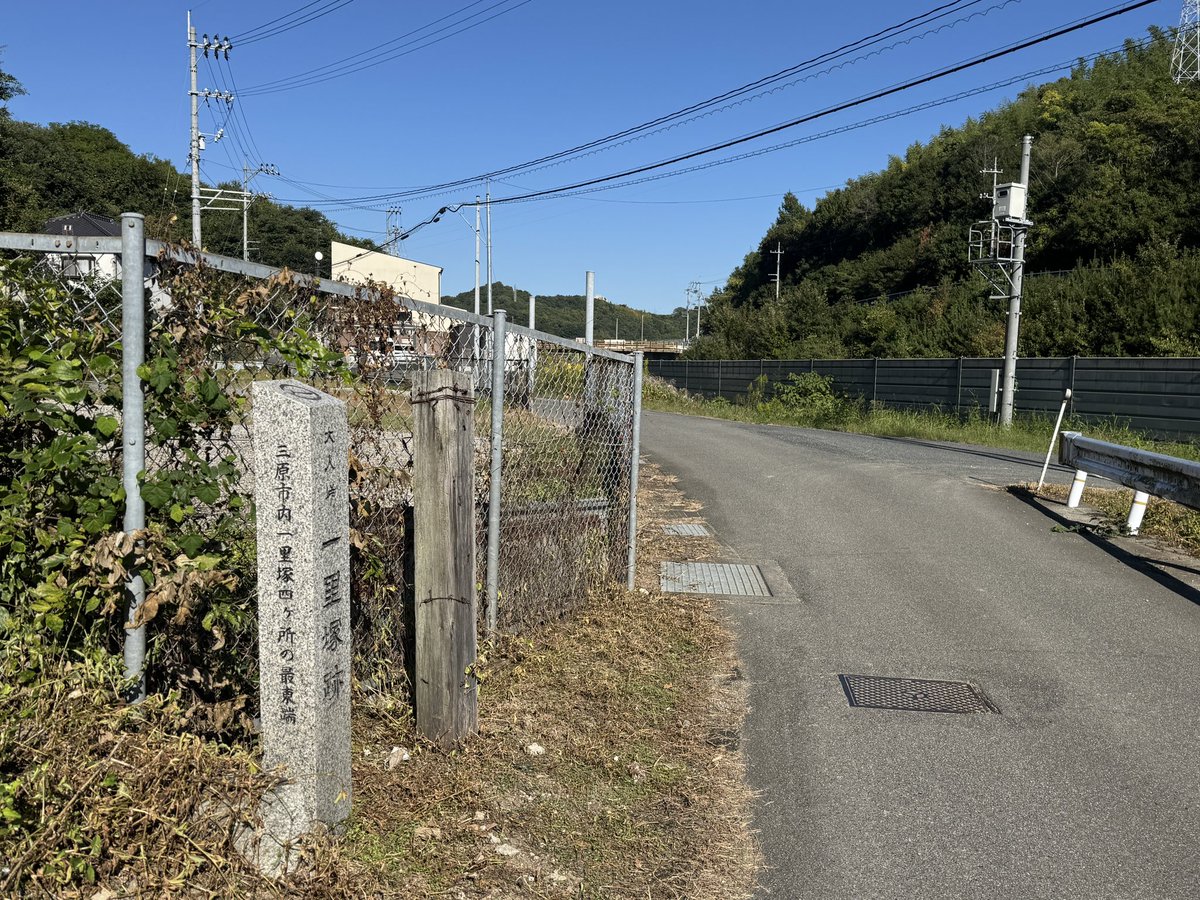 seenen's tweet photo. #西国街道 歩き11回目(昨日)
備後赤坂から三原まで。
写真は尾��のアーケード街、三原の大入��の一里塚跡碑、三原市木原町付近では海沿いを歩き、ゴールの三原城。
お城があったところが三原駅。
#街道歩き https://t.co/14wTZxfdi5