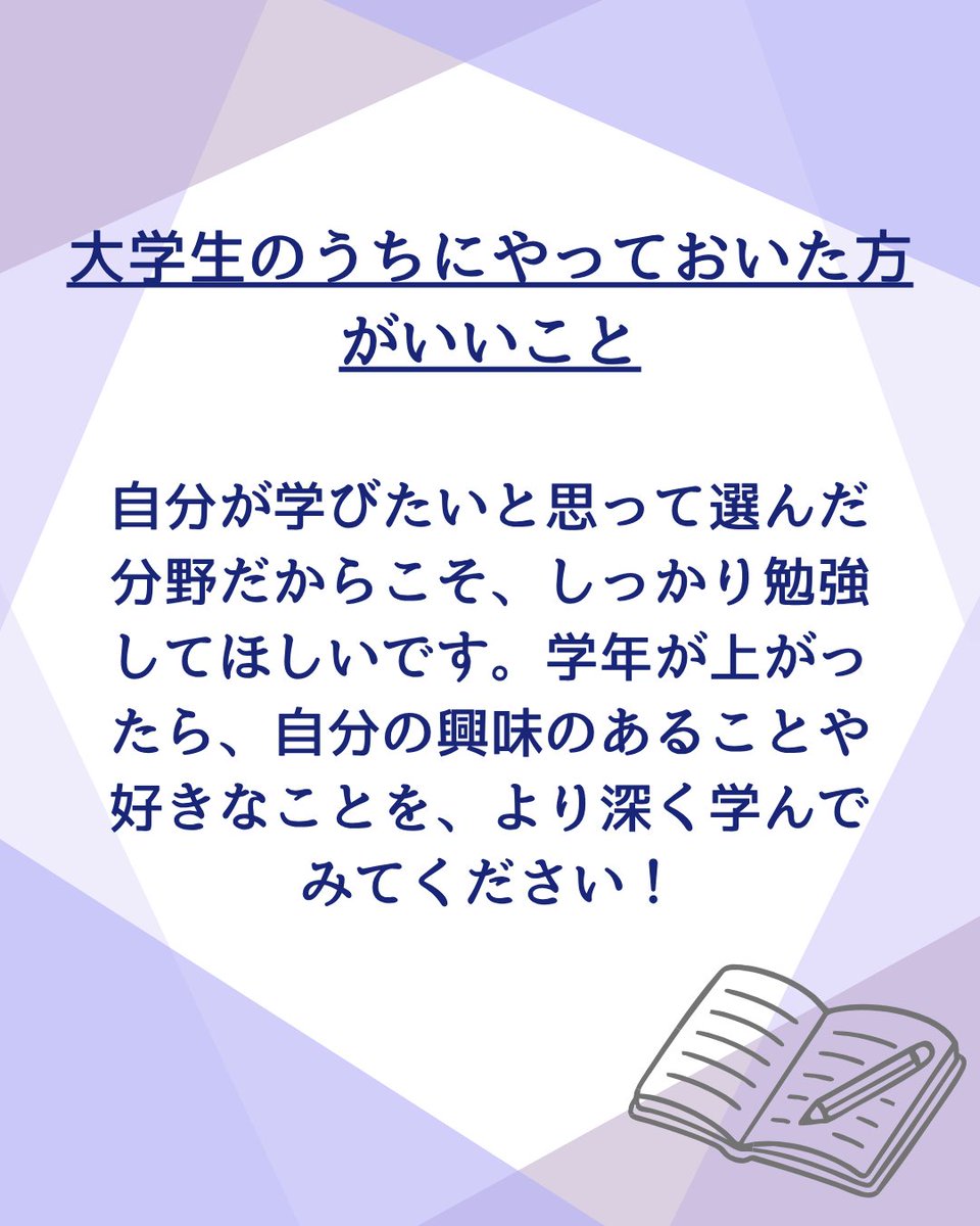 owu_data tweet picture