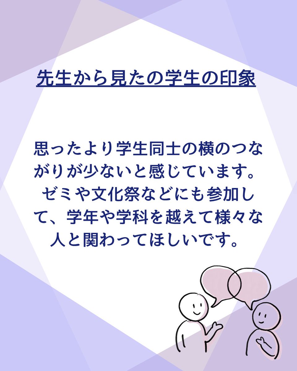 owu_data tweet picture