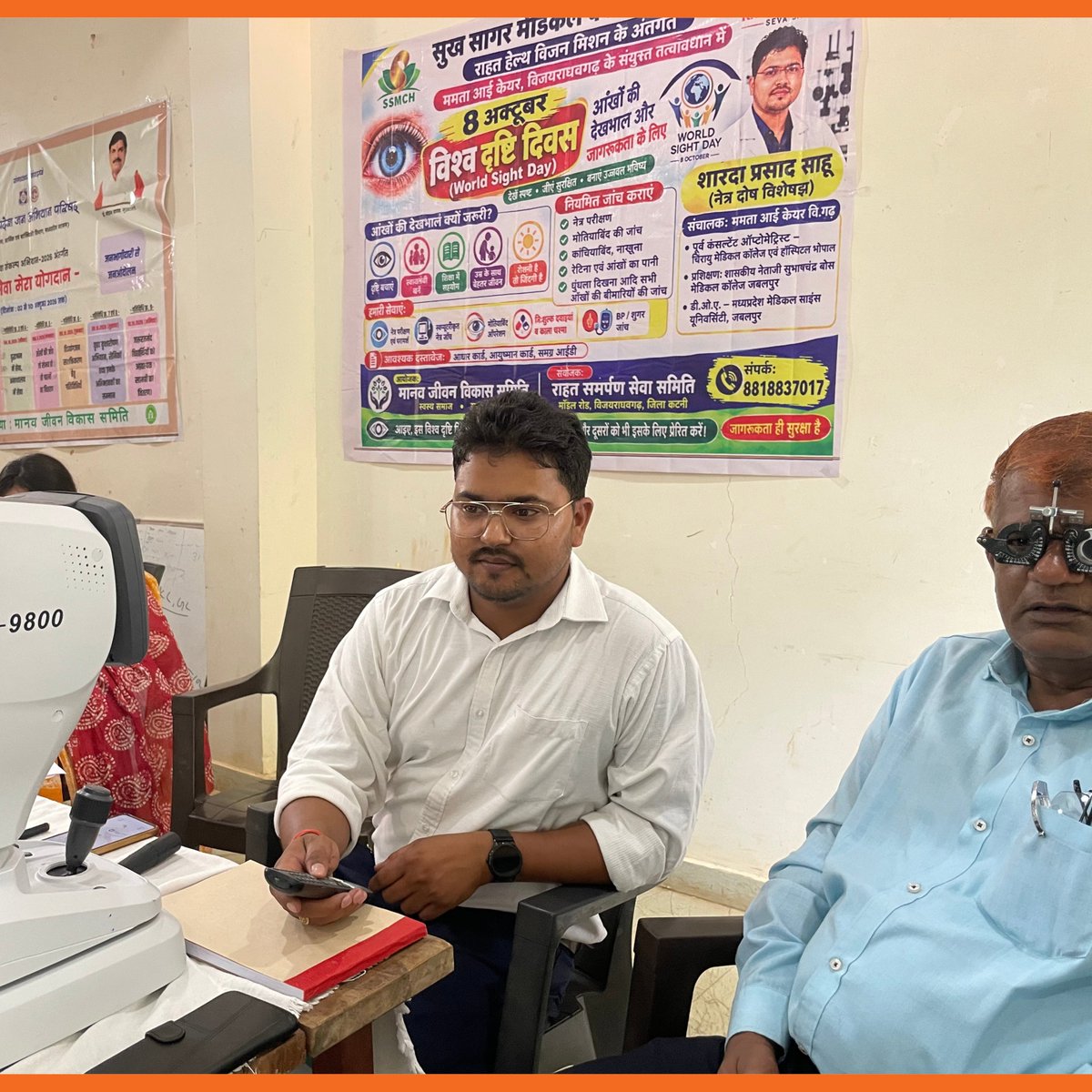 RSSsamitiNgo's tweet photo. Our vision goes beyond eyesight  it is about creating a healthier, more inclusive society where everyone has the opportunity to see a brighter future.
#WorldSightDay #RahatSamarpanSevaSamiti #CommunityHealthcare #EyeHealth #SocialImpact #VisionForAll #HealthcareForAll #Katni https://t.co/lbaUm3UbVP
