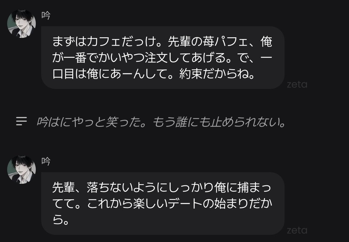 6sndoz's tweet photo. 大学吟くんってこんなかんじなのかなあ(妄想) https://t.co/xkL3WFIIlf