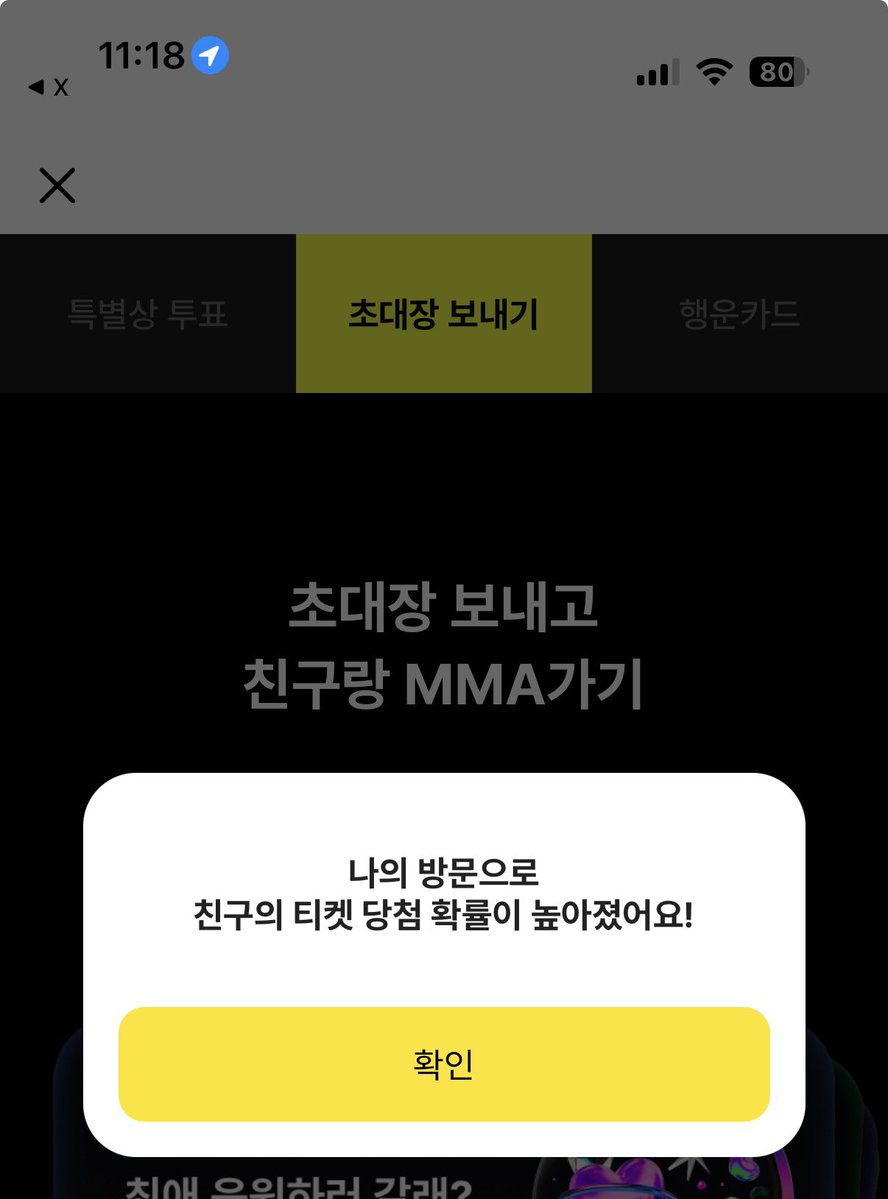 iwntdangchum's tweet photo. @skuloves1118 눌럿습니다!! 저도 부탁드릴게요🥹
MMA2026 with 카카오뱅크
https://t.co/85ZwTbi5hB https://t.co/F14zRZ1WHC