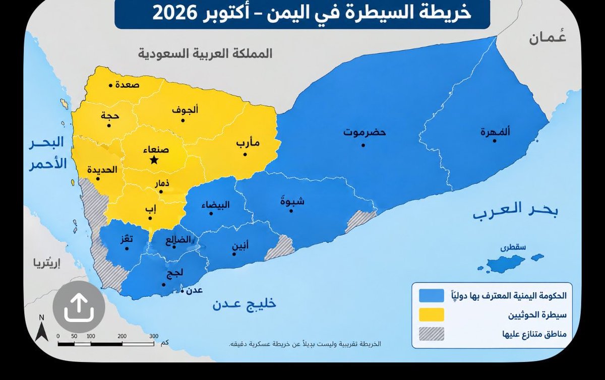 technologyun's tweet photo. يدعون بأن تهريب السلاح إلى الحوثي يأتي من الحدود العمانية 

🔹اللون الأزرق يخضع تحت سيطرة الشرعية 
🔸اللون الأصفر يخضع تحت سيطرة الحوثي

اليمنيين أنا أعذرهم عندما يدعون ذالك بسبب القات

⁉️السعوديين ما عذركم 🤷🏻‍♂️ https://t.co/MHdm9HOY8K